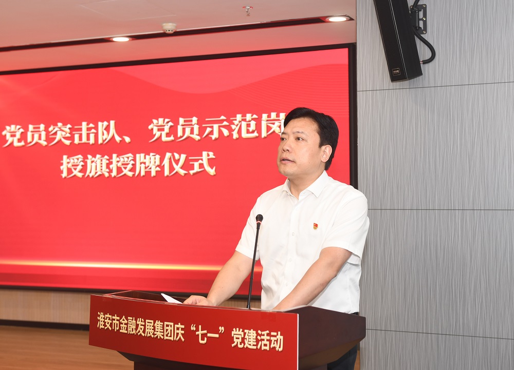 3黨委副書記、董事、總經(jīng)理張?zhí)炖仔x黨員突擊隊、黨員示范崗名單